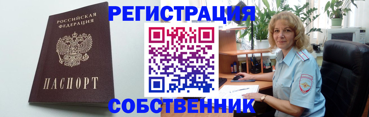 форма 3 в Шимановске