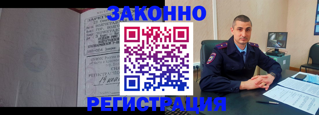 форма 3 в Шимановске
