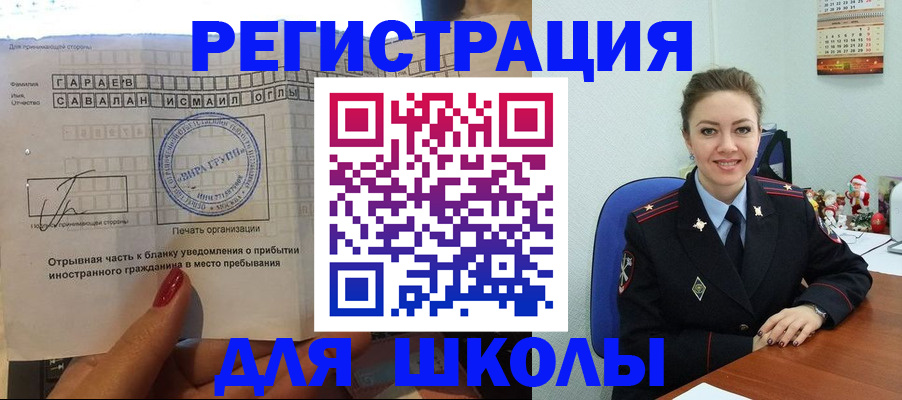 пропишу в квартире в Шимановске