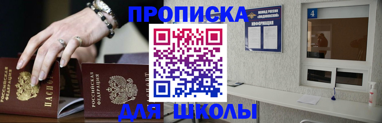 пропишу в квартире в Шимановске